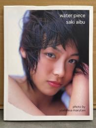 相武紗季 写真集 「Water pice」　
