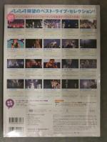 新品 AAA BEST LIVE SELECTION　DVD封入　シュリンク未開封　セブン＆アイ出版　トリプルエー