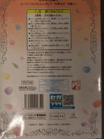 未開封 五等分の花嫁∫∫ スーパープレミアムフィギュア 中野五月 花嫁Ver フィギュア SPM セガ　プライズ品