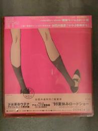 新品 麗人ニルヴァーナ来駕 ～ボクのアンドロギュヌス～ CD シュリンク未開封　少女革命ウテナ