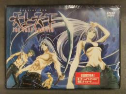 新品 天上天下 THE PAST CHAPTER アニメDVD シュリンク未開封　初回限定特典ステッカー封入　大暮維人