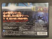 新品 天上天下 THE PAST CHAPTER アニメDVD シュリンク未開封　初回限定特典ステッカー封入　大暮維人