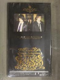 新品 KinkiSingleSelection2　Kinki Kids/Anniversary　外ビニール未開封 CD2枚＋デスクトップオリジナルカレンダー封入