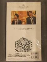 新品 KinkiSingleSelection2　Kinki Kids/Anniversary　外ビニール未開封 CD2枚＋デスクトップオリジナルカレンダー封入