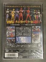 新品 特捜戦隊デカレンジャー vs アバレンジャー DVD 初回生産限定 スペシャルCD封入 スーパー戦隊 V CINEMA セル専用国内正規品