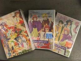 新品 遙かなる時空の中で 八葉抄 DVD 1巻～3巻 3本セット　シュリンク未開封 コーエー セル専用