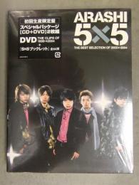 新品 ARASHI 5x5 THE BEST SELECTION OF 2002-2004　CD＋DVD シュリンク未開封 セル専用 国内正規品　初回生産限定版