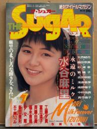 THE Sugar ザ シュガー 1987年7月 No.46　水谷麻里 12p・島田奈美・盛本真理子・畠田理恵・横山めぐみ・森恵・富田靖子・斉藤由貴・五十嵐いづみ・少女隊・杉浦幸・中村由真・真弓倫子・石田くみ ヌード・槇原いづみ ヌード 他　アイドル