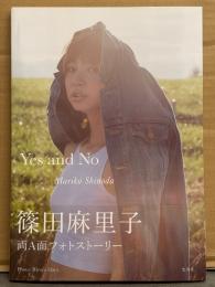 篠田麻里子 写真集 「Yes and No」　初版 帯付き