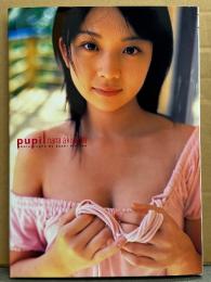 秋山奈々 写真集 「pupil」
