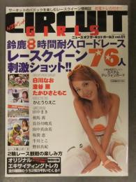 美品 NEWS of CIRCUIT GIRLS ニュースオブサーキットガールズ 2002年10月 Vol.1 トレカ未開封 飯野あゆみ 美咲あや 杉村陽子 相馬茜 牛川とこ 白川なみ 澄谷薫 たかひさともこ 田中真由美 他　RQ