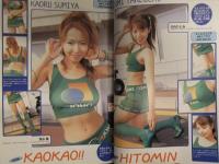 美品 NEWS of CIRCUIT GIRLS ニュースオブサーキットガールズ 2002年10月 Vol.1 トレカ未開封 飯野あゆみ 美咲あや 杉村陽子 相馬茜 牛川とこ 白川なみ 澄谷薫 たかひさともこ 田中真由美 他　RQ