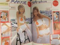美品 NEWS of CIRCUIT GIRLS ニュースオブサーキットガールズ 2002年10月 Vol.1 トレカ未開封 飯野あゆみ 美咲あや 杉村陽子 相馬茜 牛川とこ 白川なみ 澄谷薫 たかひさともこ 田中真由美 他　RQ