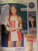 美品 NEWS of CIRCUIT GIRLS ニュースオブサーキットガールズ 2002年10月 Vol.1 トレカ未開封 飯野あゆみ 美咲あや 杉村陽子 相馬茜 牛川とこ 白川なみ 澄谷薫 たかひさともこ 田中真由美 他　RQ