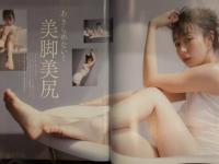 an・an アンアン 2019年5月1・8日 No.2149　あきらめない！美脚美尻　宇垣美里 乃木坂46 知念侑李 藤ヶ谷太輔 松村北斗