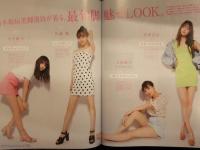 an・an アンアン 2019年5月1・8日 No.2149　あきらめない！美脚美尻　宇垣美里 乃木坂46 知念侑李 藤ヶ谷太輔 松村北斗