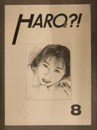HARO2!? ハロハロ 1993年1月 第8号　渡辺満里奈 河合その子 Wink　同人誌