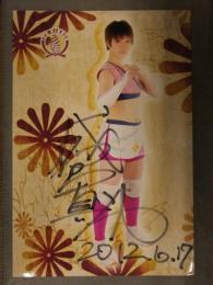 直筆サイン入り 成宮真希 ポートレート　女子プロレスラー　アイスリボン　2012年6月17日　日付入り