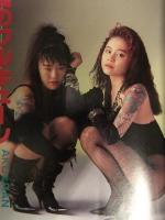 SECRET シークレット 1992年6月 No.47　両面ピンナップ付 SMクラブ情報 女装 読者交際 女王様 ボンデージ