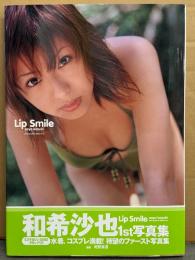 和希沙也 ファースト写真集 「Lip Smile」　初版 帯付き