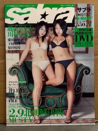 sabra サブラ 2005年2月10日 002　DVD(小倉優子・夏川純・小向美奈子・鈴木茜)未開封。磯山さやか & 川村ゆきえ 両面ビキニピンナップ＋ビキニ9p・愛川ゆず季 ビキニ7p・下村真理 ビキニ4p・原田桜怜 ビキニ5p・松永瑠里 セミヌード4p 他
