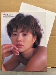 井川遥 写真集 「1998-2001 PREMIUM」　初版 ポスター付き