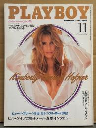PLAYBOY プレイボーイ日本版 1995年11月 No.245　ビル ゲイツ インタビュー ・ドナ デリコ 両面ヌードピンナップ+ヌード9p・ヒュー ヘフナー愛妻 キンバリー コンラッド ヘフナー ヌード8p・ヘルムート ニュートン特撮！ プレイメイト9人 ヌード8p・スーパーモデル アンナ ヌード8p・アニタ エクバーグ ヌード4p 他