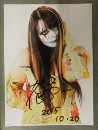 直筆サイン入り 女子プロレスラー　ポートレート　hanako jwp 2015年10月20日　日付入り