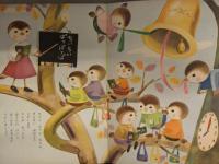 ます美の幼児保育えほん　すずめのがっこう　表紙・六郷僚一　絵・久保雅男　　昭和レトロ　絵本　児童書