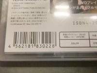 新品 小林恵美 山岸伸デジタル写真集10　シュリンク未開封　DVD　イエローキャブ レースクイーン 巨乳 管理カード付　セル専用国内正規品