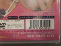 新品 緑川のりこ　「Open Heart オープンハート」　シュリンク未開封 国内正規 セル品　DVD