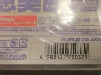 新品 小林恵美 「グラマラスター」 　Pico h・m・p イエローキャブ レースクイーン 巨乳 国内正規 セル品 ポスター入ブックレット封入 DVD
