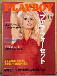 日本版 PLAYBOY 月刊 プレイボーイ 1996年6月 252号　ファラー フォーセット ヌード10p・ギリアン ボナー 両面ヌードピンナップ付き＋ヌード9p・コン  リー・アメリカン ギャルズ コレクション2 ヌード・インターネットの美女たち ヌード・ジョニー デップ 他