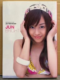 夏川純 写真集 「JUN BRIGHT」　初版