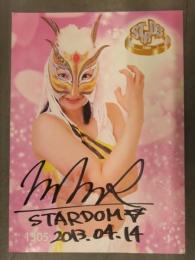 直筆サイン入り　女子プロレスラー　ポートレート　マスク　2013年4月14日　日付入り