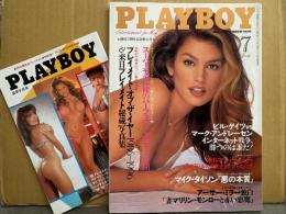 日本版 PLAYBOY 月刊 プレイボーイ 1996年7月 No.253　別冊付録 プレイメイト ヌード写真集・タイリン ジョン ピンナップ付き　ショーナ サンド 両面ヌードピンナップ付き+ヌード9p・スーパーモデル裸のパーフェクトボディ大公開 26p・アメリカンギャルズコレクション ヌード4p・アーサー ミラー独白「マリリン モンローと赤い悪魔」 他