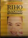 牧瀬里穂 1996年 カレンダー BLOOMING　B2サイズ　7枚綴り