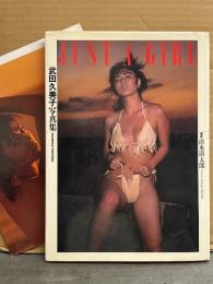 武田久美子 写真集 「JUST A GIRL」　ポスター付き