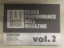 同人誌　DAIMAGA 大阪パフォーマンスドール マガジン Vol.2