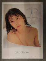 白間美瑠（NMB48） Miru Shiroma 別冊ヤングチャンピオン 別冊付録