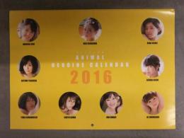 ヤングアニマル 2016年 別冊付録カレンダー おのののか 小池里奈 安枝瞳 岸明日香 倉持由香 石川恋 小間千代 天木じゅん 篠崎愛