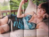 熊田曜子 両面ビキニポスター 約72.5ｘ51センチ　雑誌付録