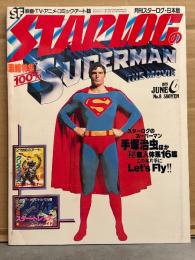 STERLOG　月刊スターログ・日本版 1979年6月　No.8　クリス・フォス イラストピンナップ付。スターログのスーパーマン 手塚治虫ほかマル秘超人体系16篇・アニメ版スター・トレック全エピソードガイド・濃縮特集スーパーマン など
