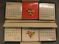 朝日銀行 1962-1963年 カレンダーマッチ箱 6箱セット＋外箱　昭和レトロ
