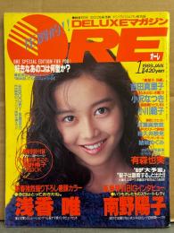 DELUXEマガジン ORE オーレ 1989年1月　カセットレーベル付き　浅香唯 ピンナップ+14p・森高千里・小沢なつき 水着・小川範子・和久井映見 水着・成瀬真奈美 ハイレグ・吉田真里子・有森成美・八木さおり・結城めぐみ ビキニ/横乳・南野陽子 他
