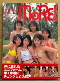 レースクイーン エンドレス 写真集 「6人で.もっと MORE！」　初版 帯付き　坂本奈緒子・沢木涼子・浅丘瞳・若菜かおり・田中絵麻・山岡要子　TEAM ENDLESS