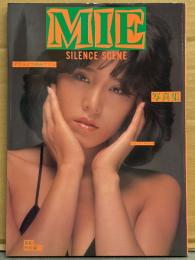 元ピンクレディー MIE 写真集 「SILENCE SCENE」　初版　水着ピンナップ付き　デラックス映画ファン