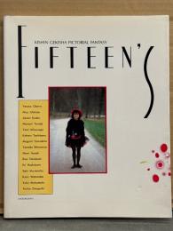 篠山紀信 ヌード写真集 「FIFTEEN’S」　初版　小原靖子（相原勇）・洞口依子・寺田まなみ・工藤あけみ・篠宮朝子・一ノ瀬美沙・橘小春・山下めぐみ・橋本絵里・佐々木まみ・高橋りさ 他