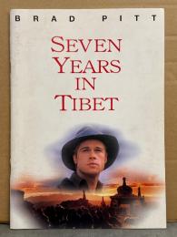 映画 パンフレット　「SEVEN YEARS IN TIBET セブン・イヤーズ・イン・チベット」　ジャン=ジャック・アノー監督　ブラッド・ピット/デビッド・シューリス/B・D・ウォン　他　ダライ・ラマ14世