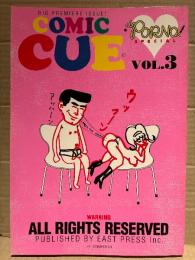 COMIC CUE 1997年 Vol.3 江口寿史責任編集　町野変丸・泉昌之・おおひなたごう・やまだないと・和田ラヂヲ・古屋兎丸・横山まさみち・地下沢中也・南Q太郎 他　コミックキュー